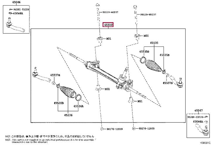 Toyota 45500-0H060 Auto part 455000H060 455000H060 Toyota Auto part