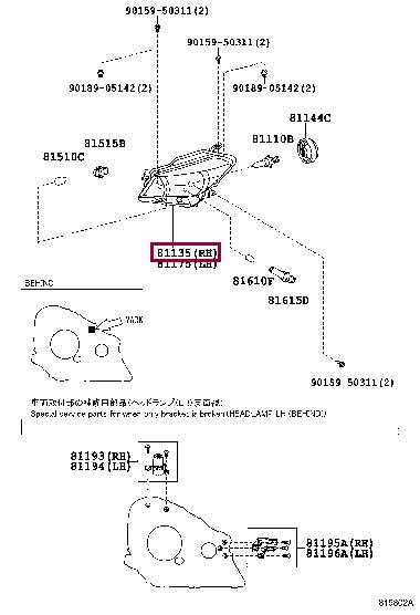 811300D460 Toyota Headlamp
