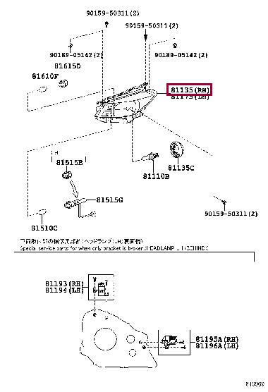 Toyota 81130-0DJ90 Headlamp 811300DJ90