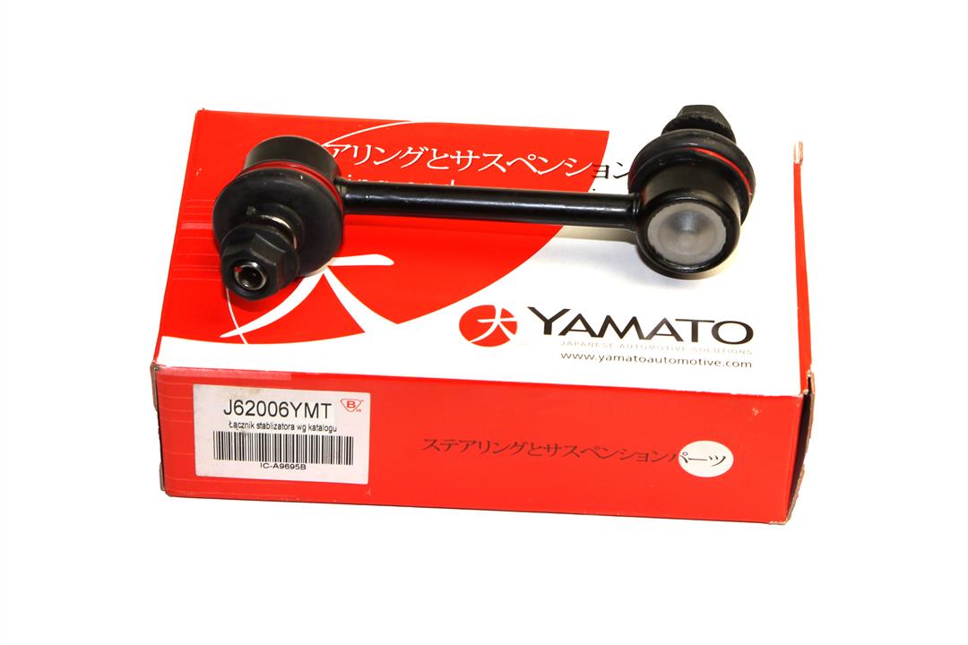 Rear anti roll bar link Yamato J62006YMT