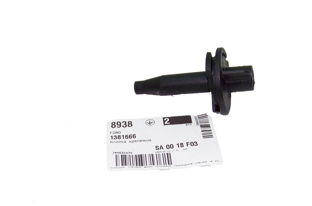 Buy Ford 1 381 666 at a low price in United Arab Emirates!