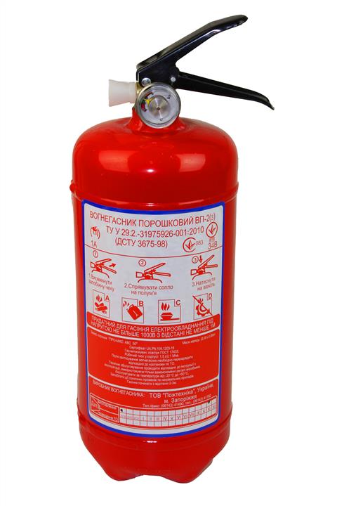 CarLife ОП-2 Powder fire extinguisher, 2 kg 2