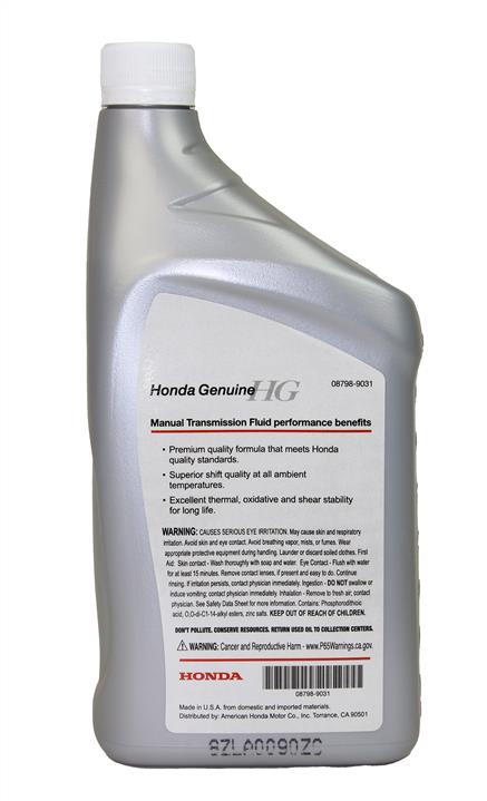 Transmission oil Honda MTF, 0,946 l Honda 08798-9031