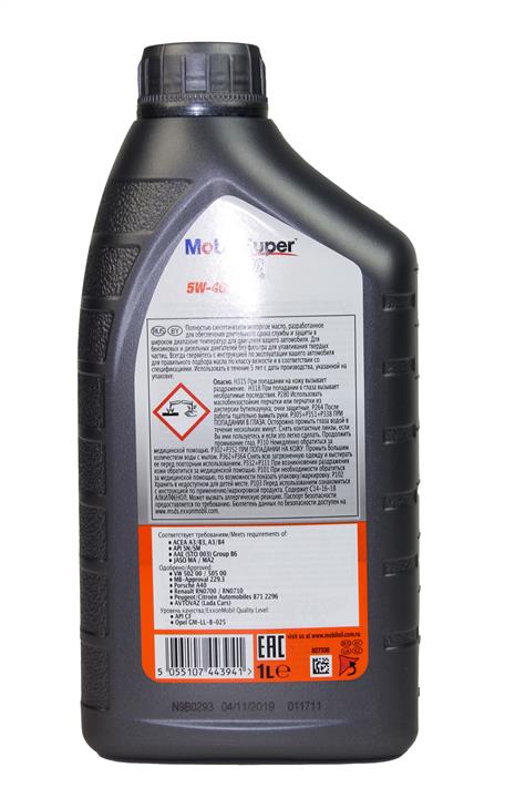Buy Mobil 152567 at a low price in United Arab Emirates!