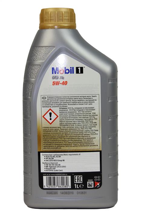 Buy Mobil 153266 – good price at EXIST.AE!