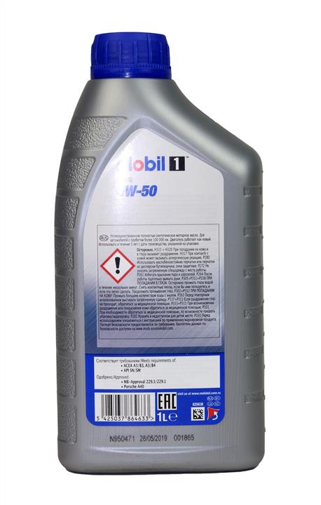 Buy Mobil 152562 – good price at EXIST.AE!