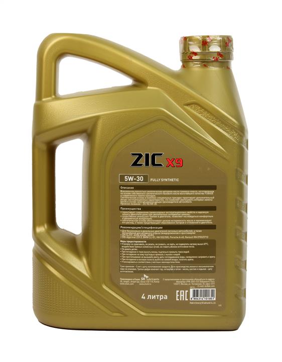 Buy ZIC 162614 – good price at EXIST.AE!