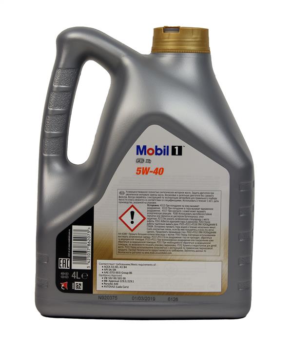 Buy Mobil 153265 – good price at EXIST.AE!
