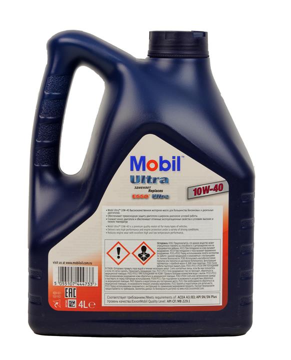 Buy Mobil 152197 at a low price in United Arab Emirates!