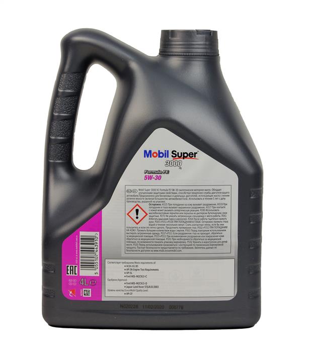Buy Mobil 151526 at a low price in United Arab Emirates!