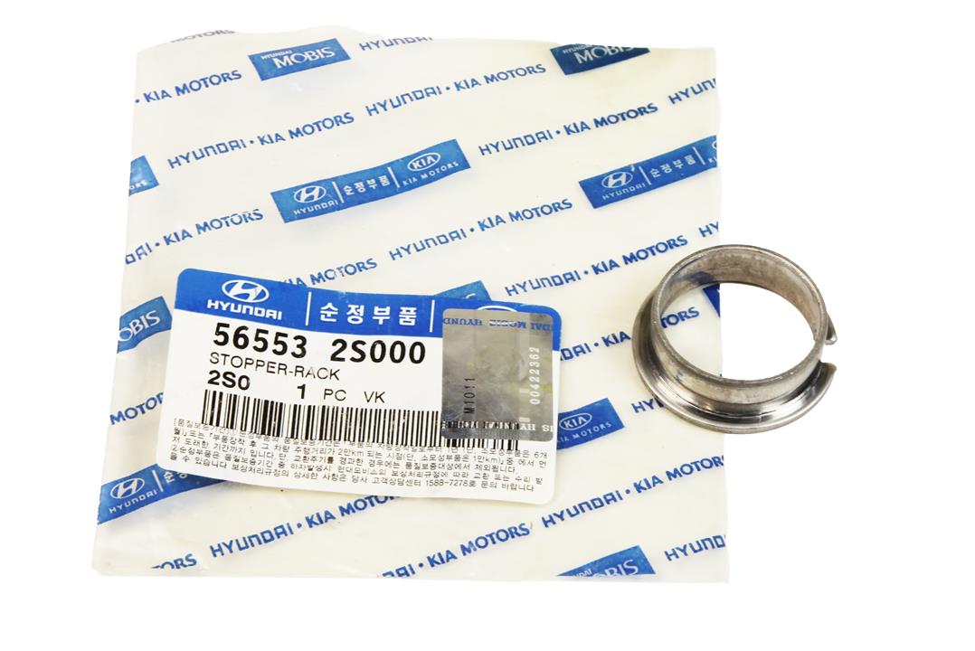 Buy Hyundai/Kia 56553 2S000 at a low price in United Arab Emirates!