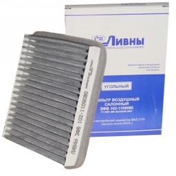 ЛААЗ ЭФВ 102-1109080 Activated Carbon Cabin Filter 1021109080