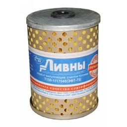ЛААЗ Т-150-1117040 Fuel filter 1501117040