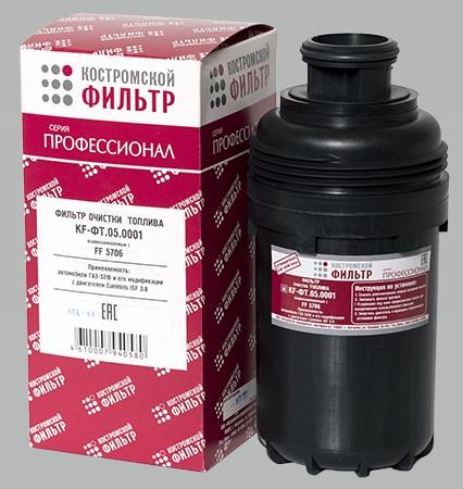Kostromskoy Autofiltr KF-ФТ.05.0001 Fuel filter KF050001