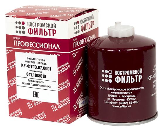 Kostromskoy Autofiltr KF-ФТГО.07.0001 Fuel filter KF070001