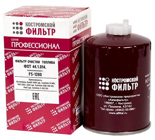 Kostromskoy Autofiltr ФОТ44.1.014 Fuel filter 441014