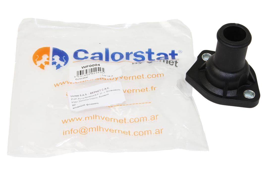 Buy Vernet WF0004 at a low price in United Arab Emirates!