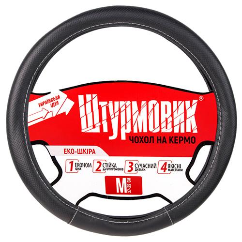 Shturmovik Ш-163010/1 M Steering wheel cover M (37-39cm) 1630101M