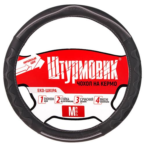 Shturmovik Ш-163029/2 M Steering wheel cover M (37-39cm) 1630292M