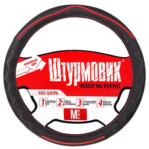 Shturmovik Ш-163029/5 L Steering wheel cover L (39-41cm) 1630295L