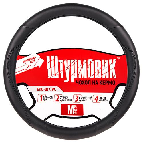 Shturmovik Ш-163001/1 BK/BK L Steering wheel cover L (39-41cm) 1630011BKBKL
