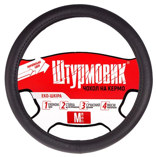Shturmovik Ш-163077/1 BK/BK M Steering wheel cover M (37-39cm) 1630771BKBKM