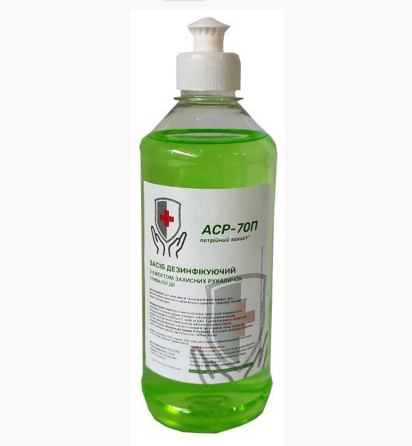 AD АСР-70П 0.5Л ACE-70P antiseptic for long-acting hands, 500 ml 7005