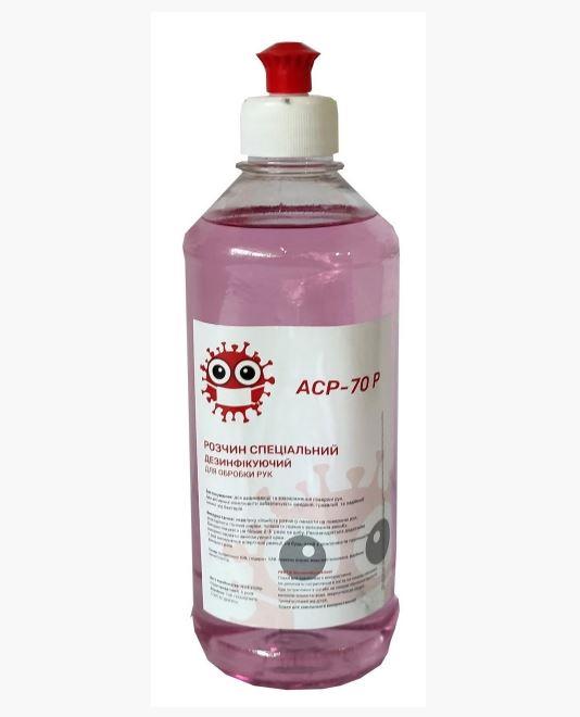 AD АСР-70Р 0.5Л Antiseptic for hands ASR-70P, 500 ml 7005