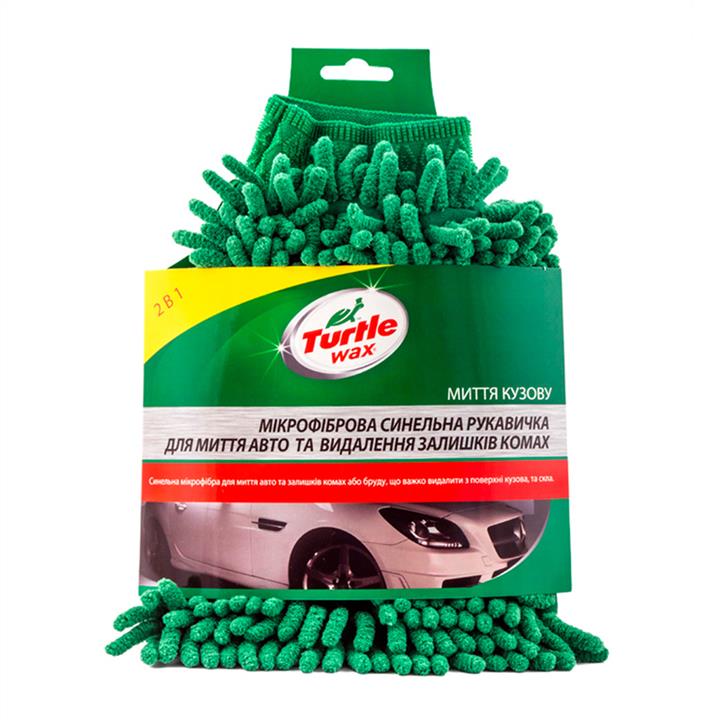 Turtle wax X163 Microfiber chenille glove for car washing and removing insect traces X163