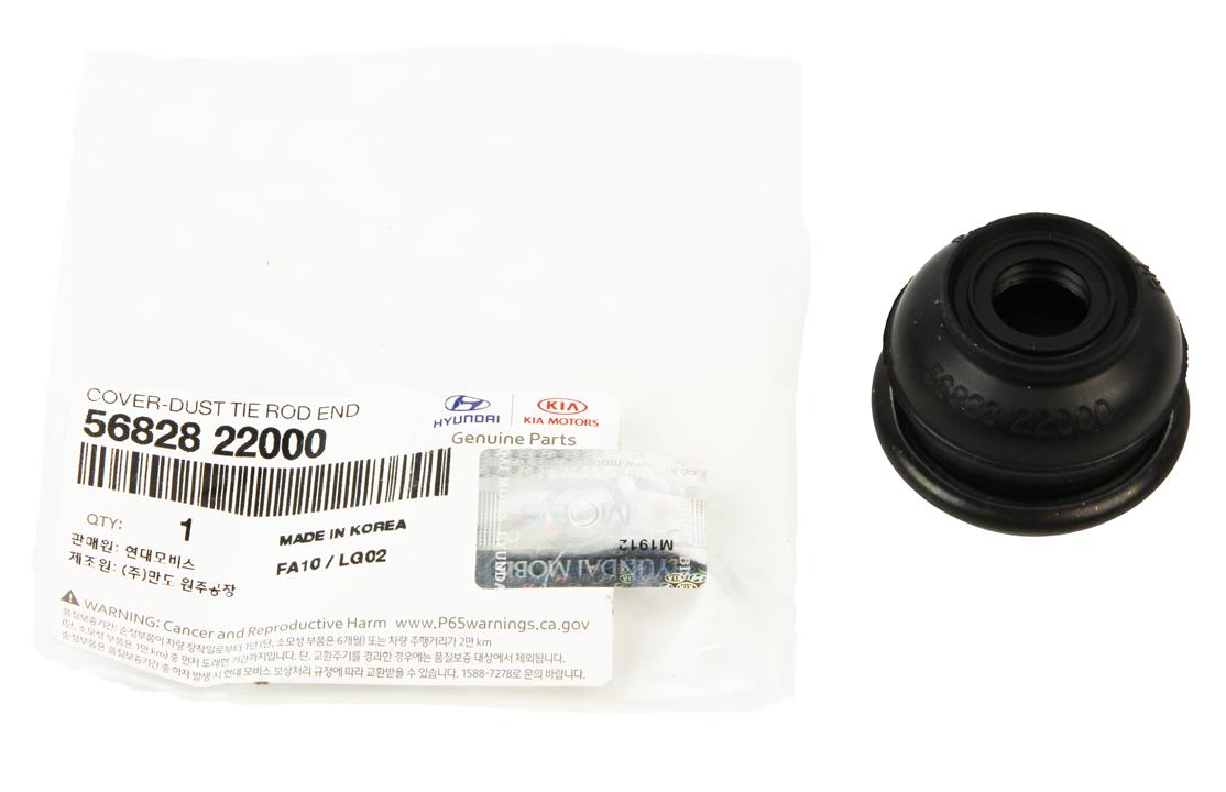 Buy Hyundai/Kia 56828 22000 at a low price in United Arab Emirates!