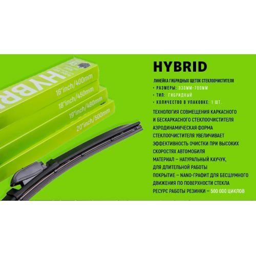Hybrid Wiper Blade VOIN 600mm (24&quot;) Voin VH-24600