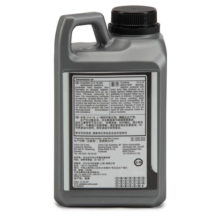 Transmission oil Volvo Haldex, 1L Volvo 31367940