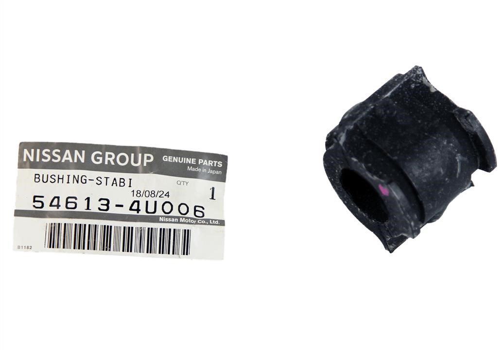 Buy Nissan 54613-4U006 at a low price in United Arab Emirates!