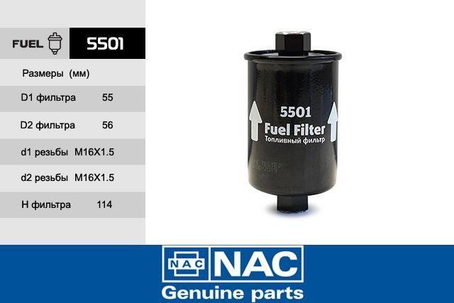 Nac 5501 Fuel filter 5501