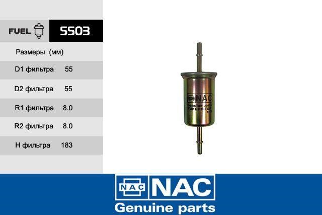 Nac 5503 Fuel filter 5503