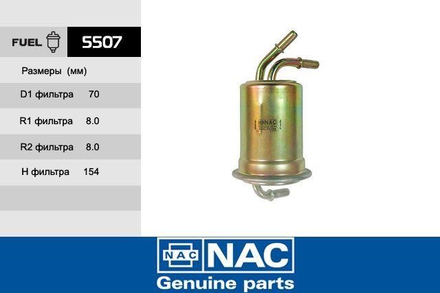 Nac 5507 Fuel filter 5507