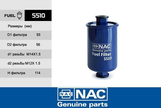 Nac 5510 Fuel filter 5510