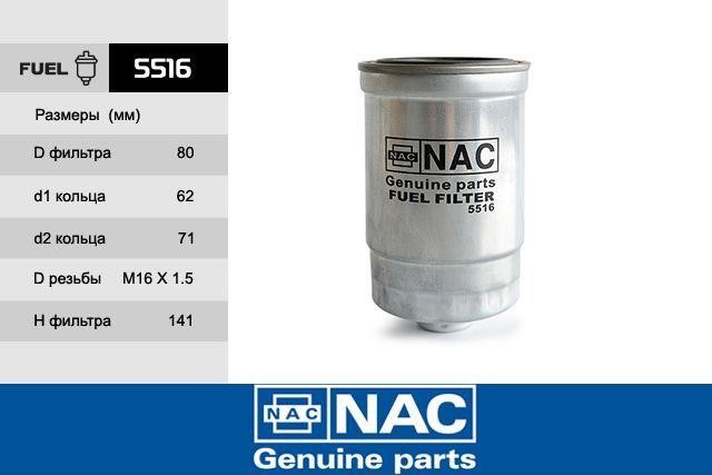 Nac 5516 Fuel filter 5516