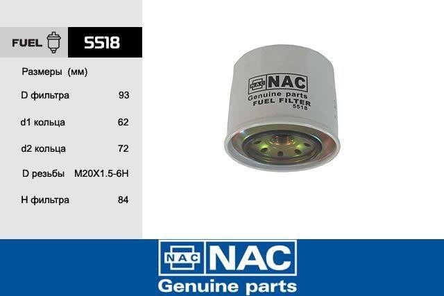 Nac 5518 Fuel filter 5518
