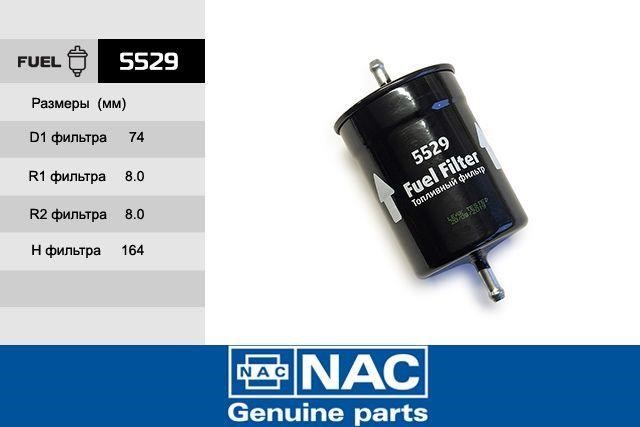 Nac 5529 Fuel filter 5529
