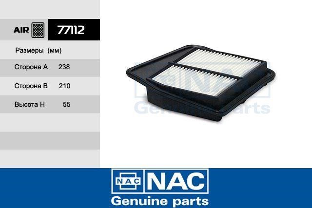 Nac 77112 Air filter 77112