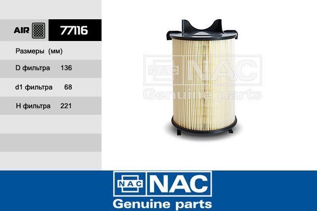 Nac 77116 Air filter 77116