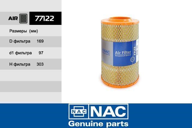 Nac 77122 Air filter 77122