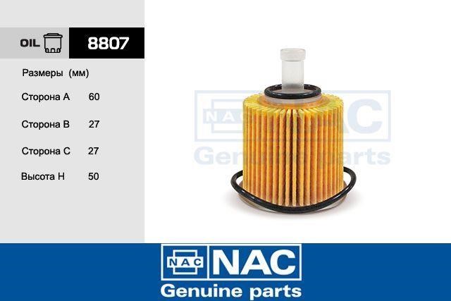 Nac 8807 Oil Filter 8807