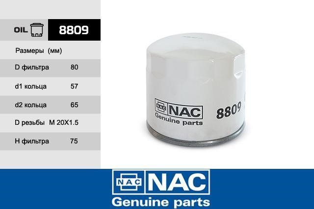 Nac 8809 Oil Filter 8809