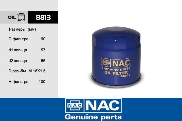 Nac 8813 Oil Filter 8813
