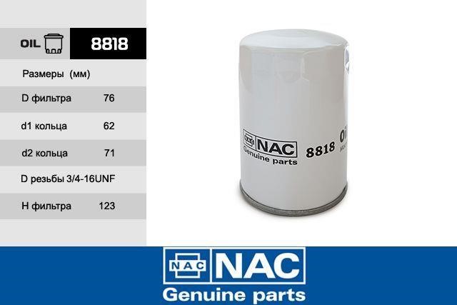 Nac 8818 Oil Filter 8818