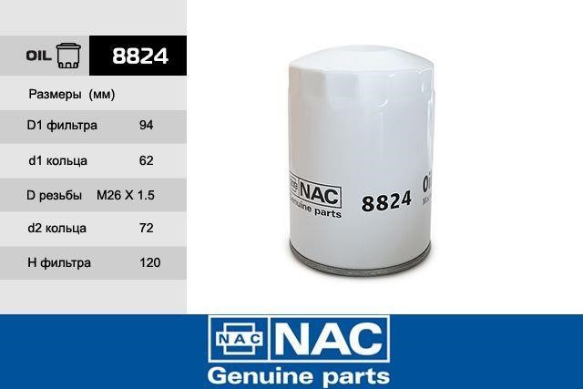 Nac 8824 Oil Filter 8824