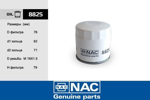 Nac 8825 Oil Filter 8825