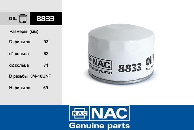 Nac 8833 Oil Filter 8833